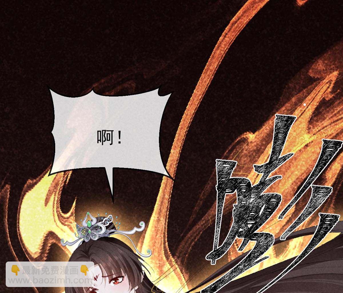 第136话 释放千魅(1/2)-第136话