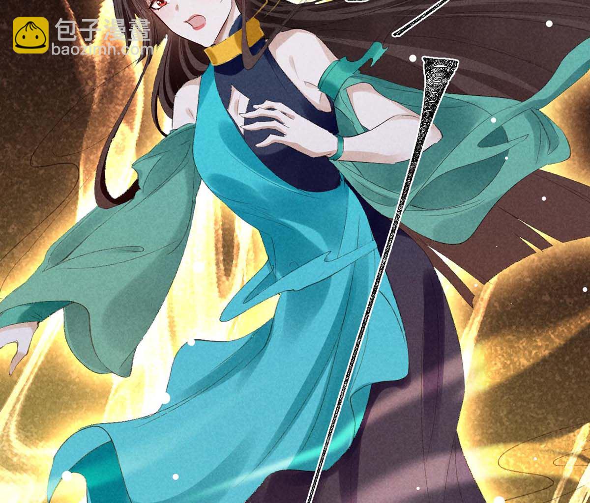 第136话 释放千魅(1/2)-第136话