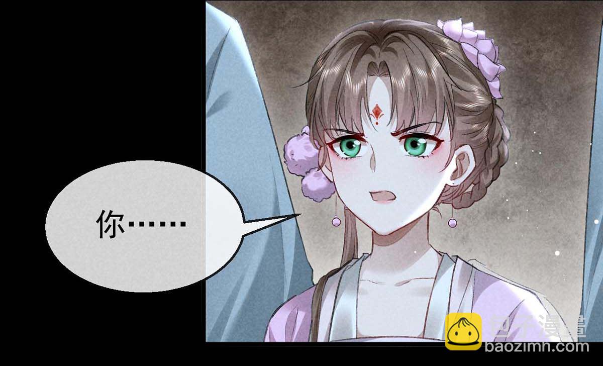 第136话 释放千魅(1/2)-第136话