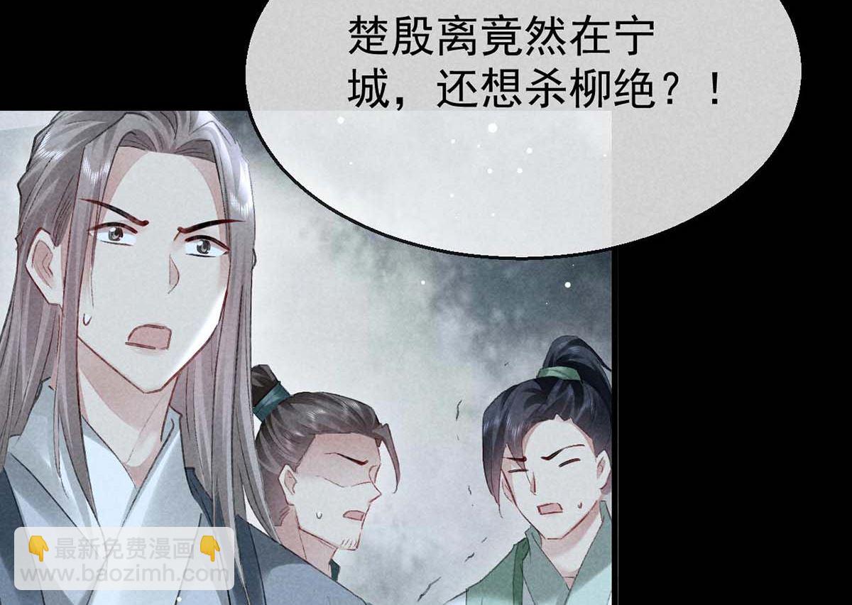 第136话 释放千魅(1/2)-第136话