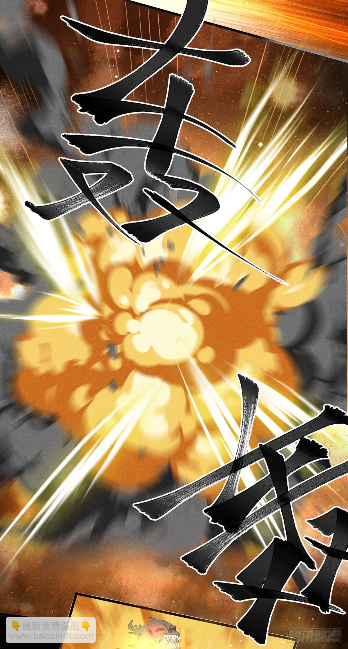 第138话 慕仙尊没有死-第138话