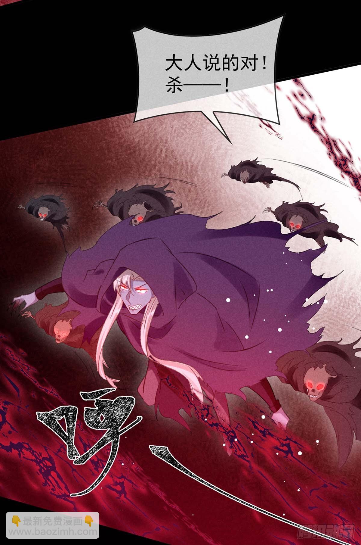 第138话 慕仙尊没有死-第138话