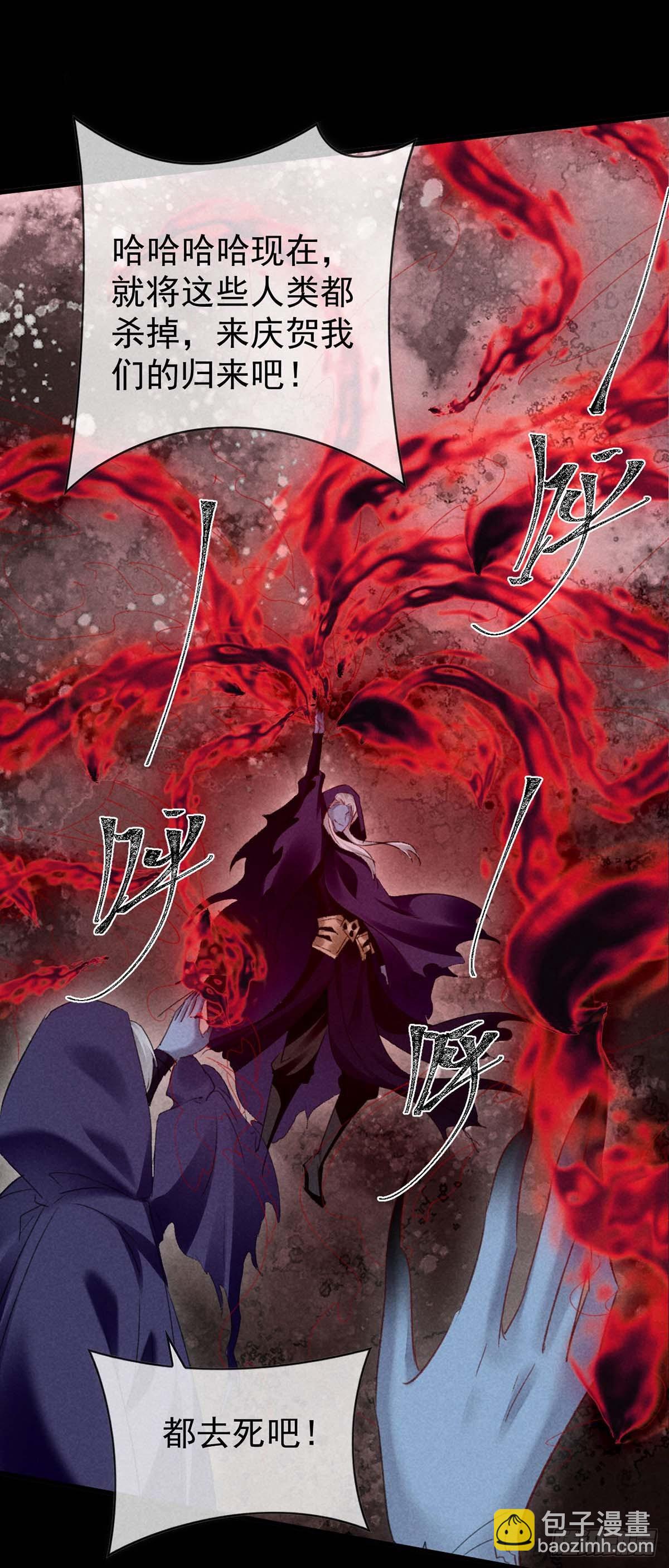 第138话 慕仙尊没有死-第138话