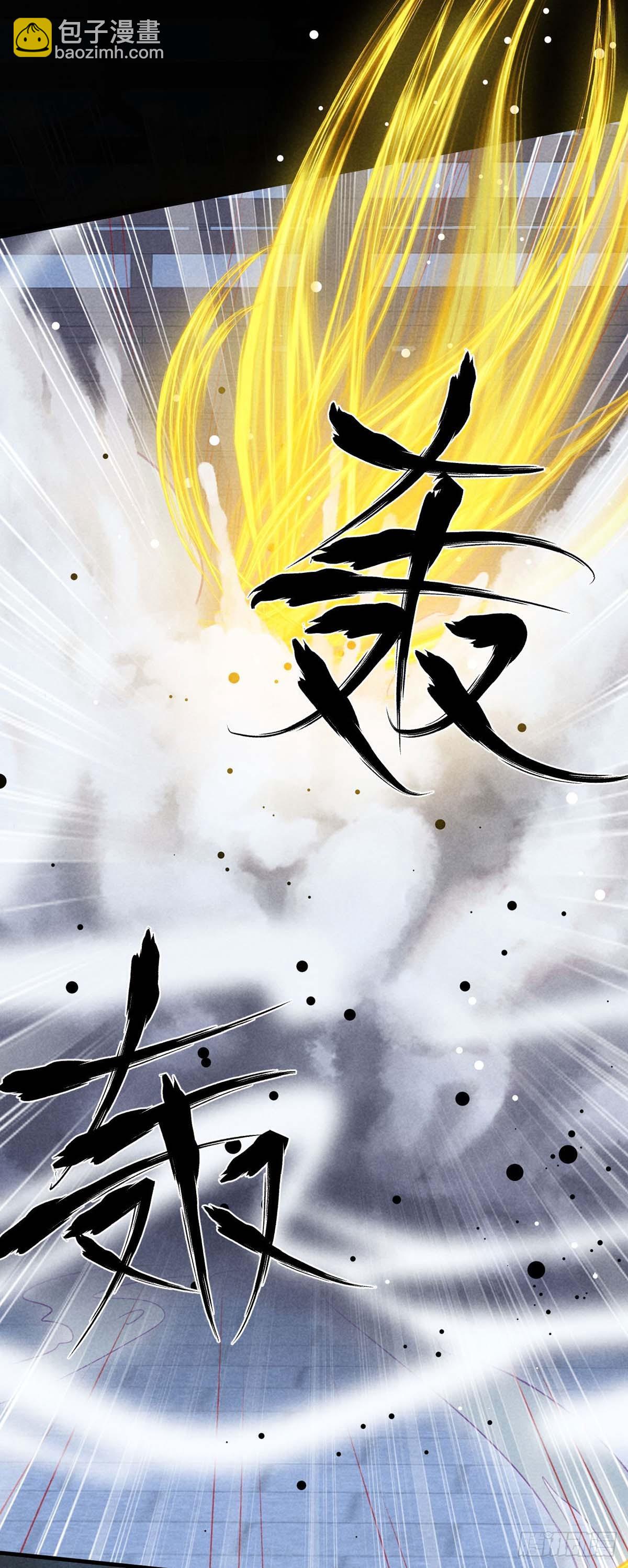 第138话 慕仙尊没有死-第138话