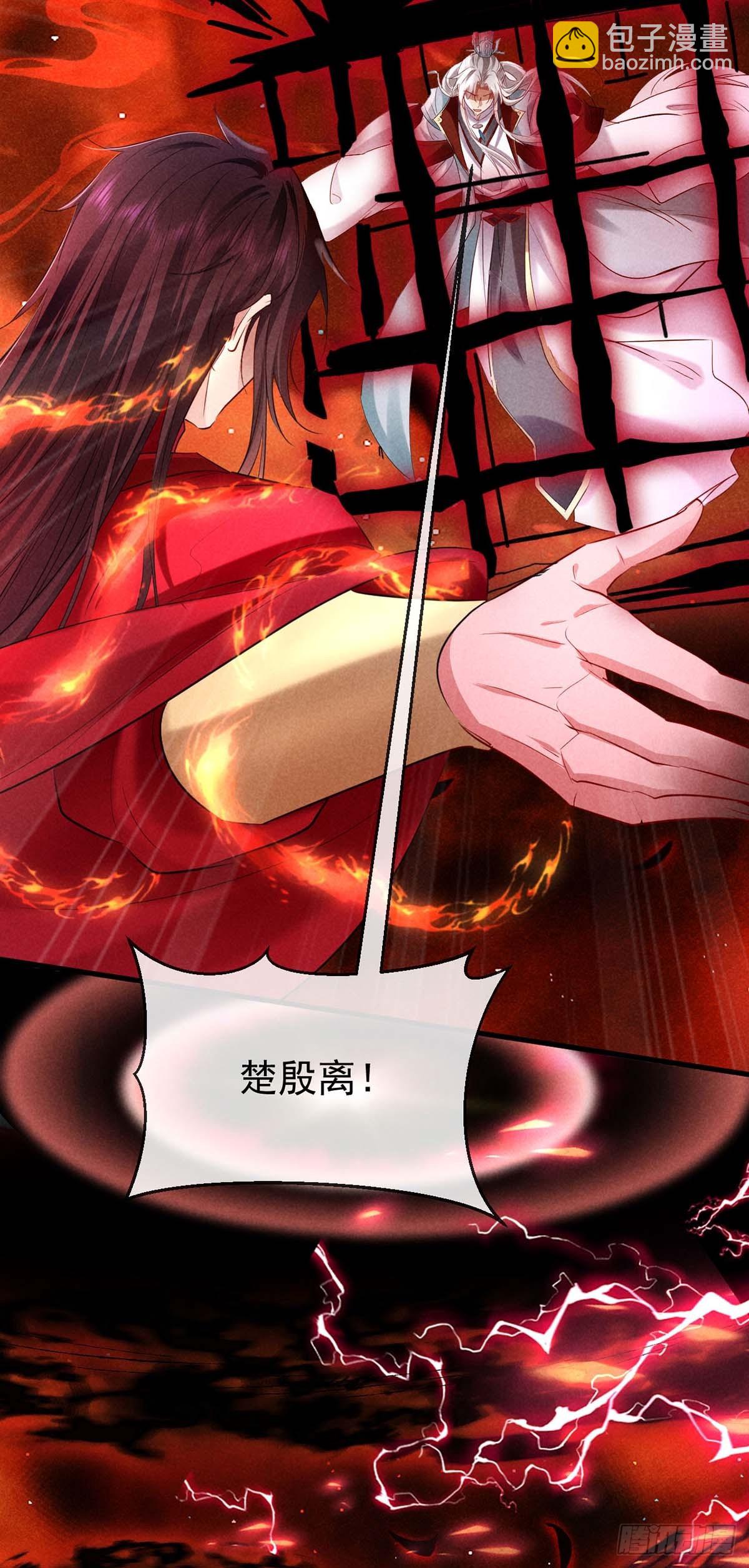 第140话 这次，我来吧-第140话