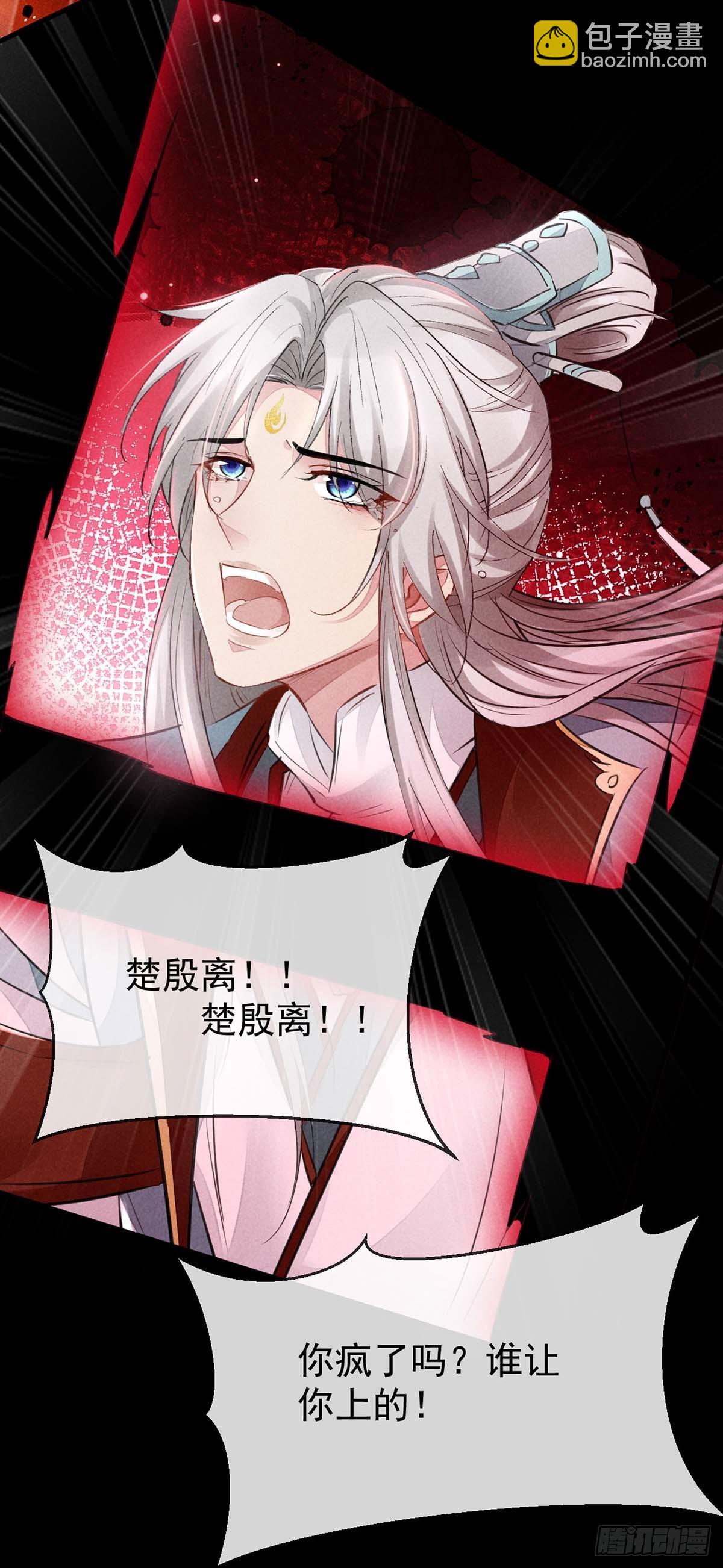 第140话 这次，我来吧-第140话