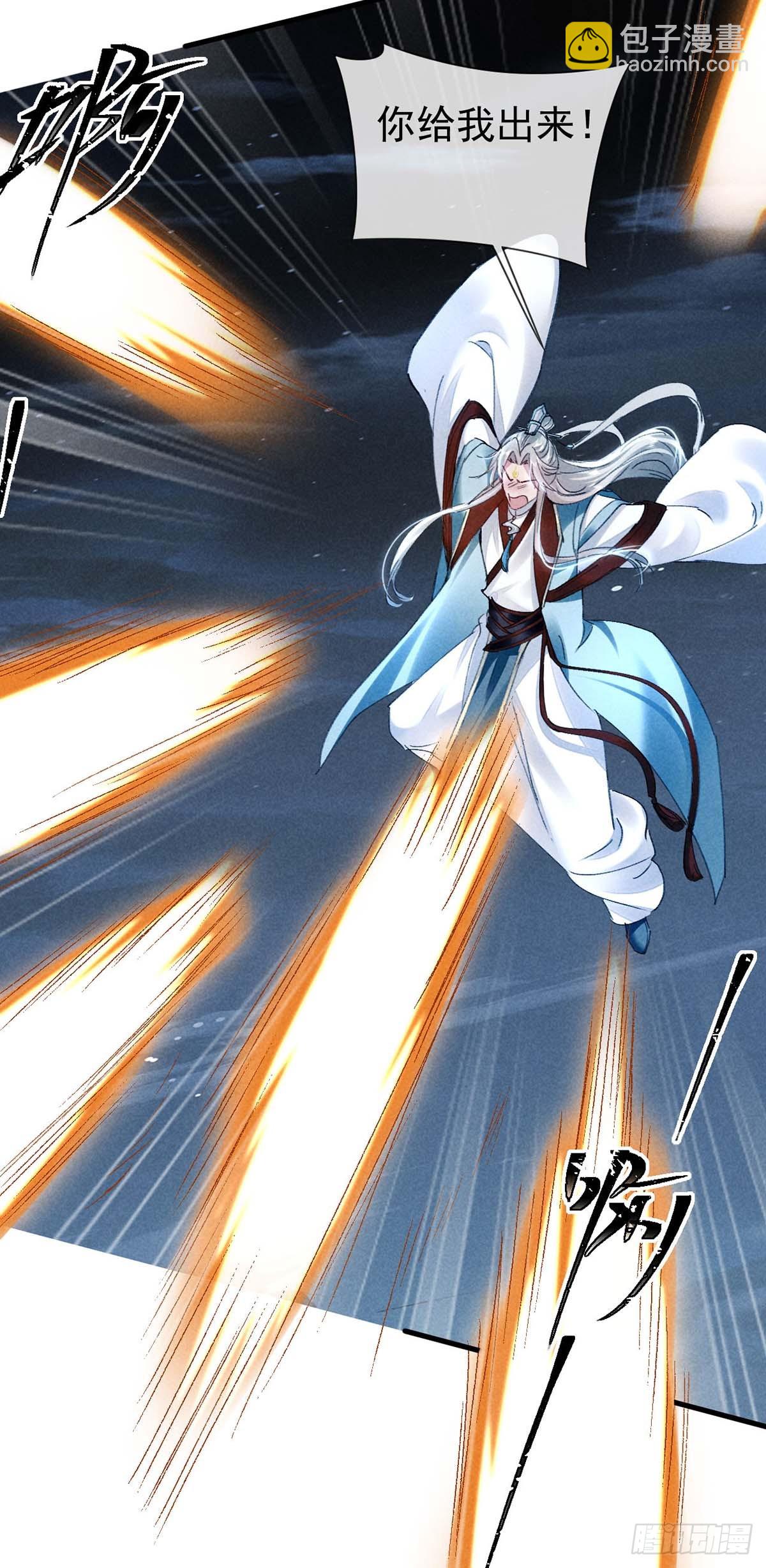 第140话 这次，我来吧-第140话