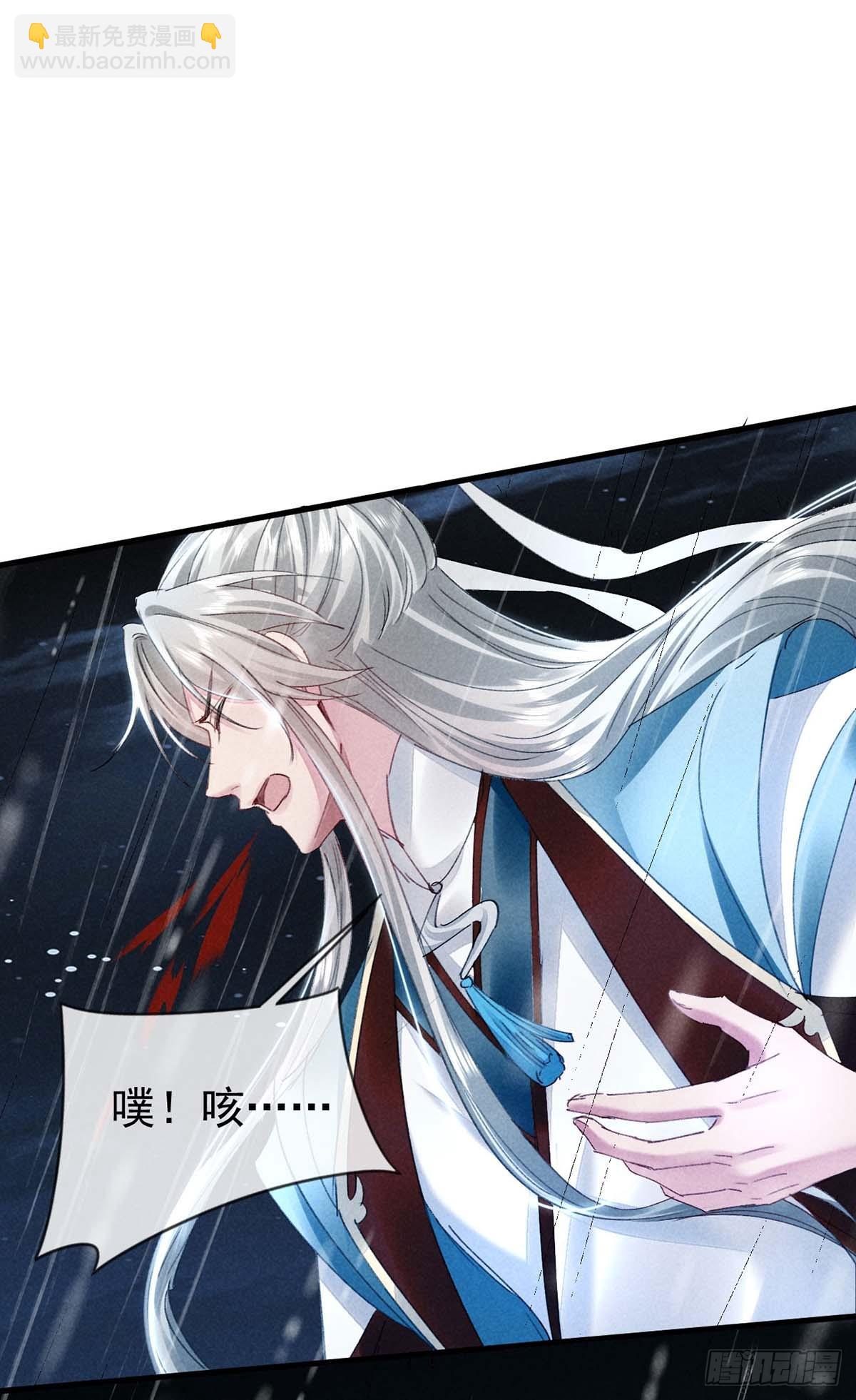 第140话 这次，我来吧-第140话