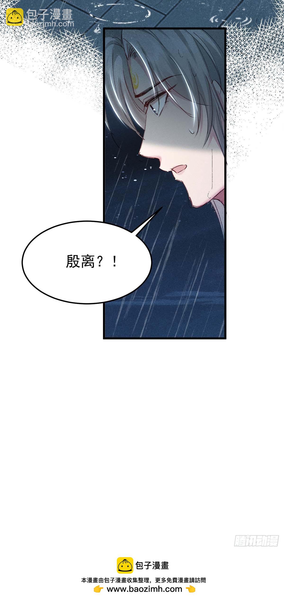 第140话 这次，我来吧-第140话
