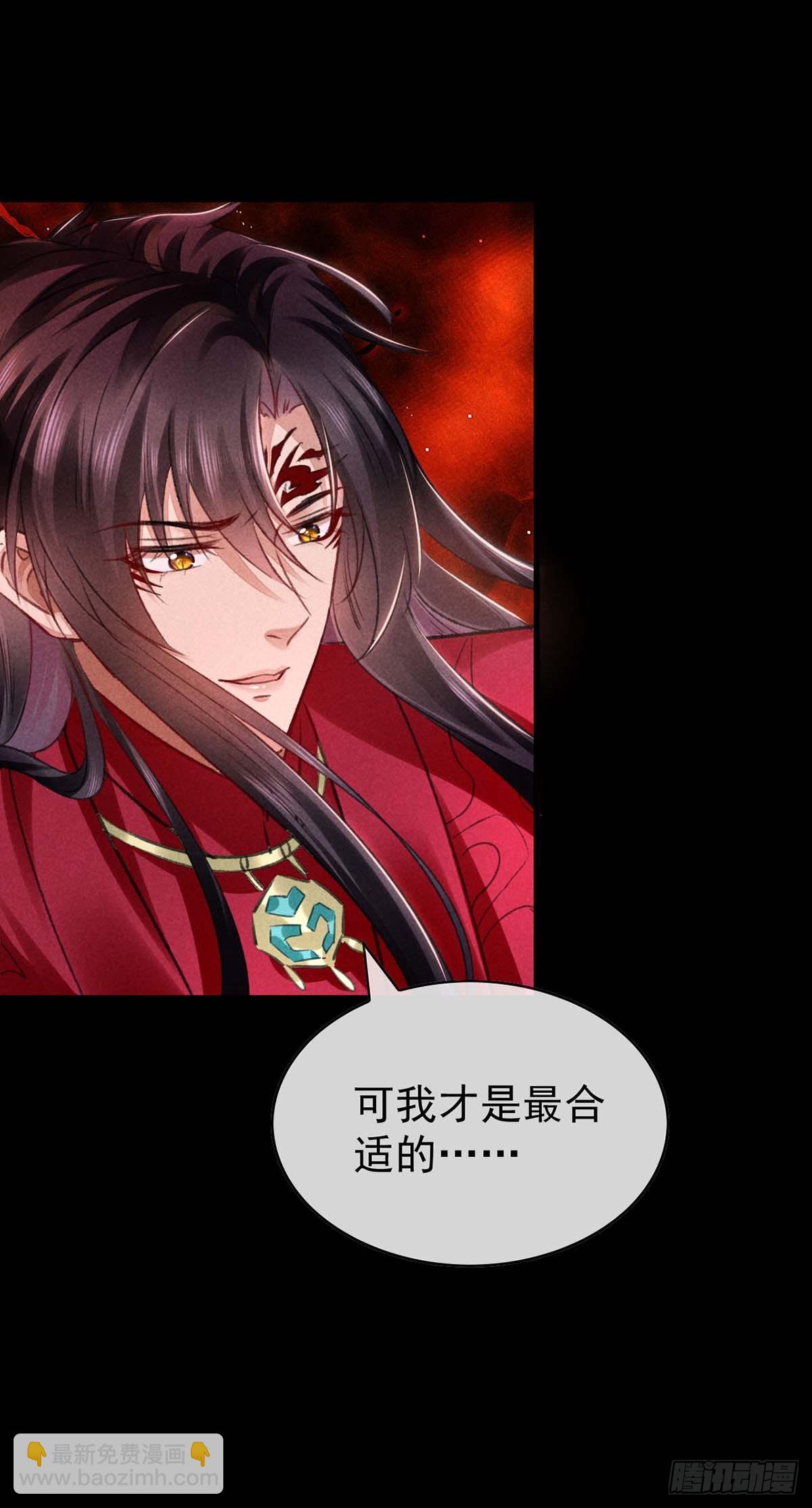 第140话 这次，我来吧-第140话