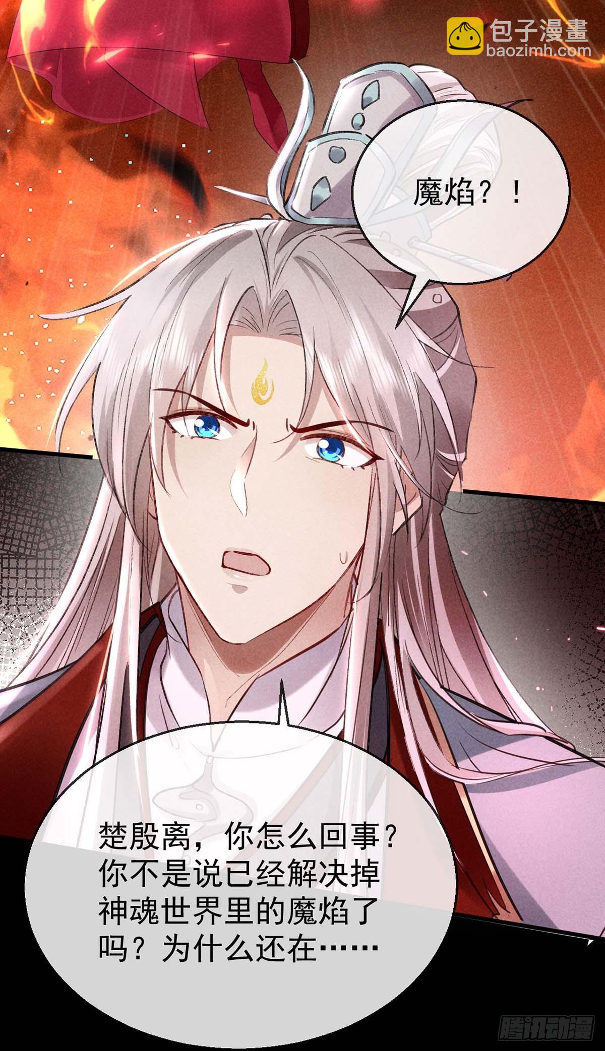 第140话 这次，我来吧-第140话