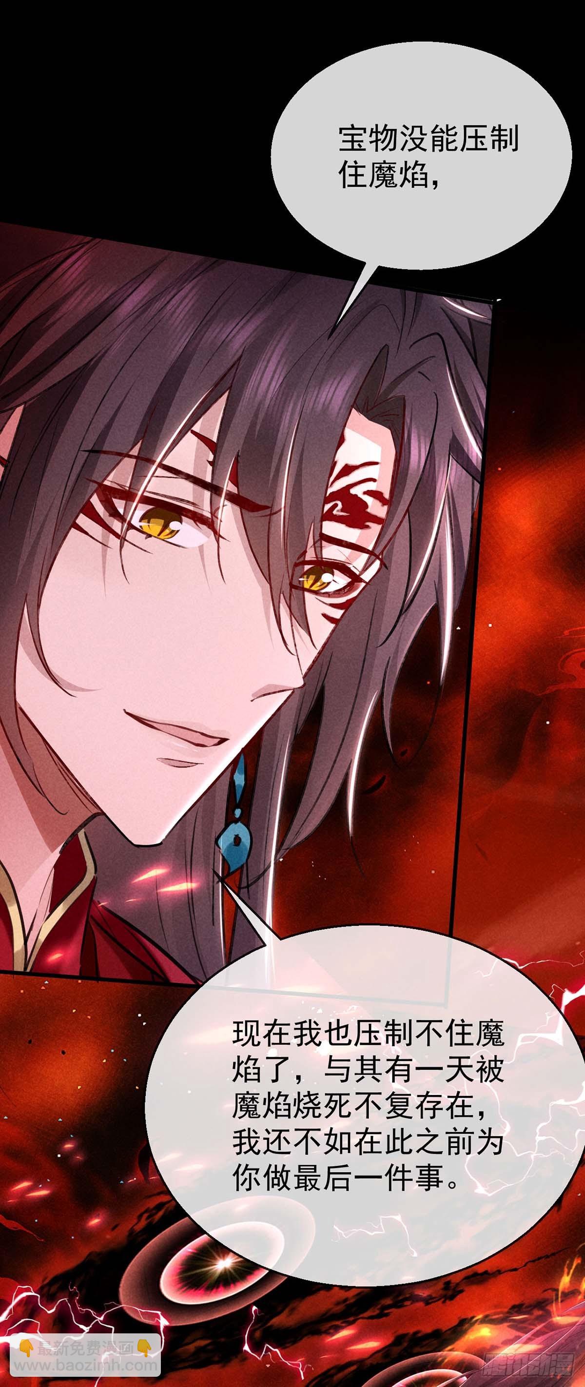 第140话 这次，我来吧-第140话