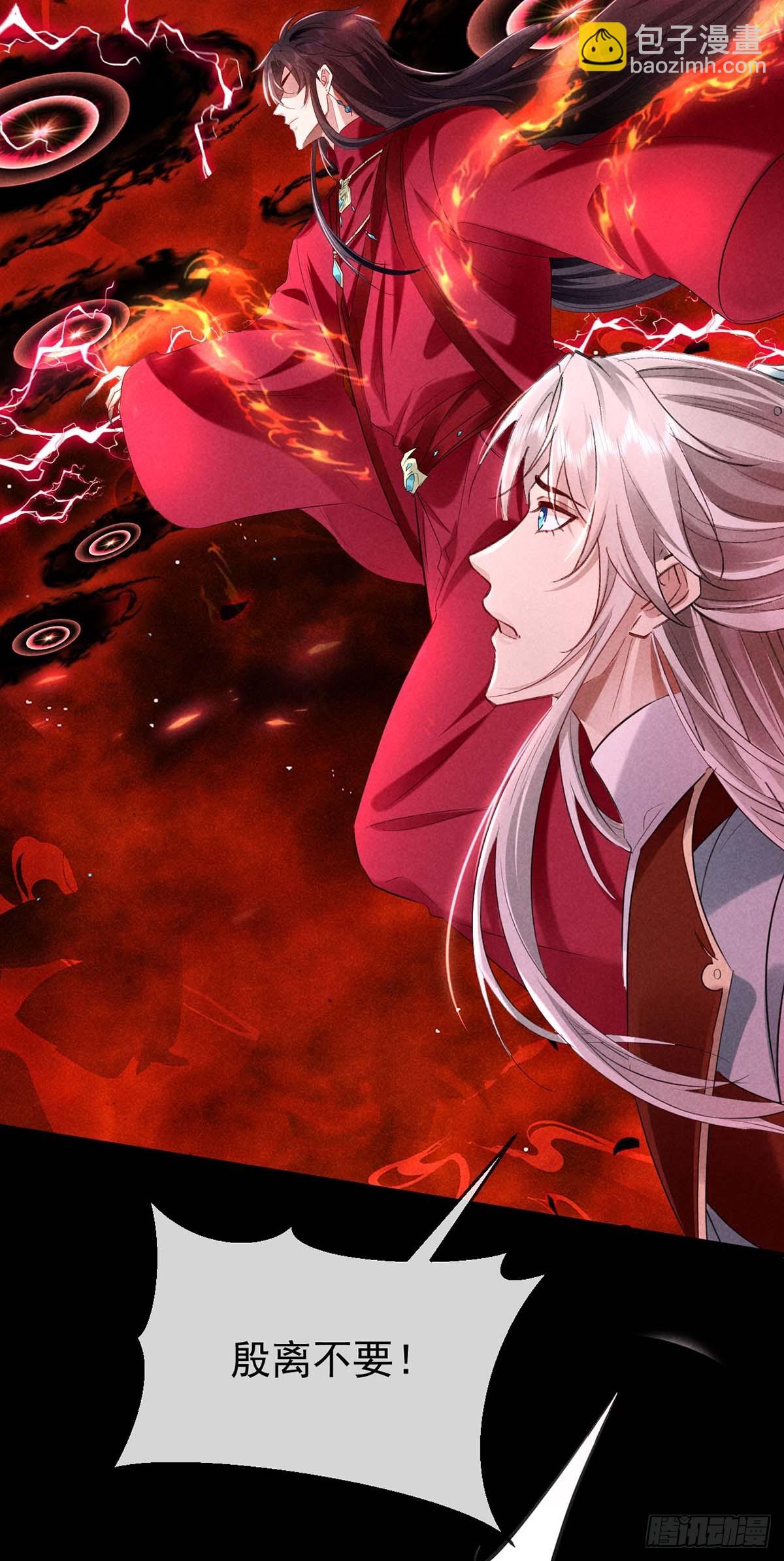 第140话 这次，我来吧-第140话