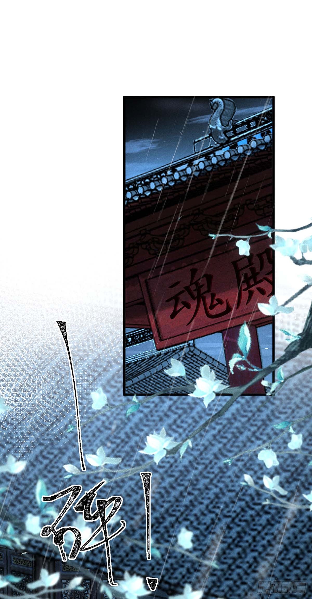 第142话 他还没死-第142话