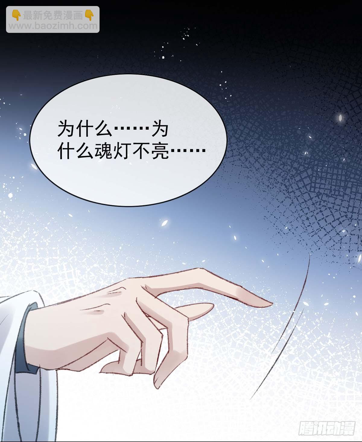 第142话 他还没死-第142话