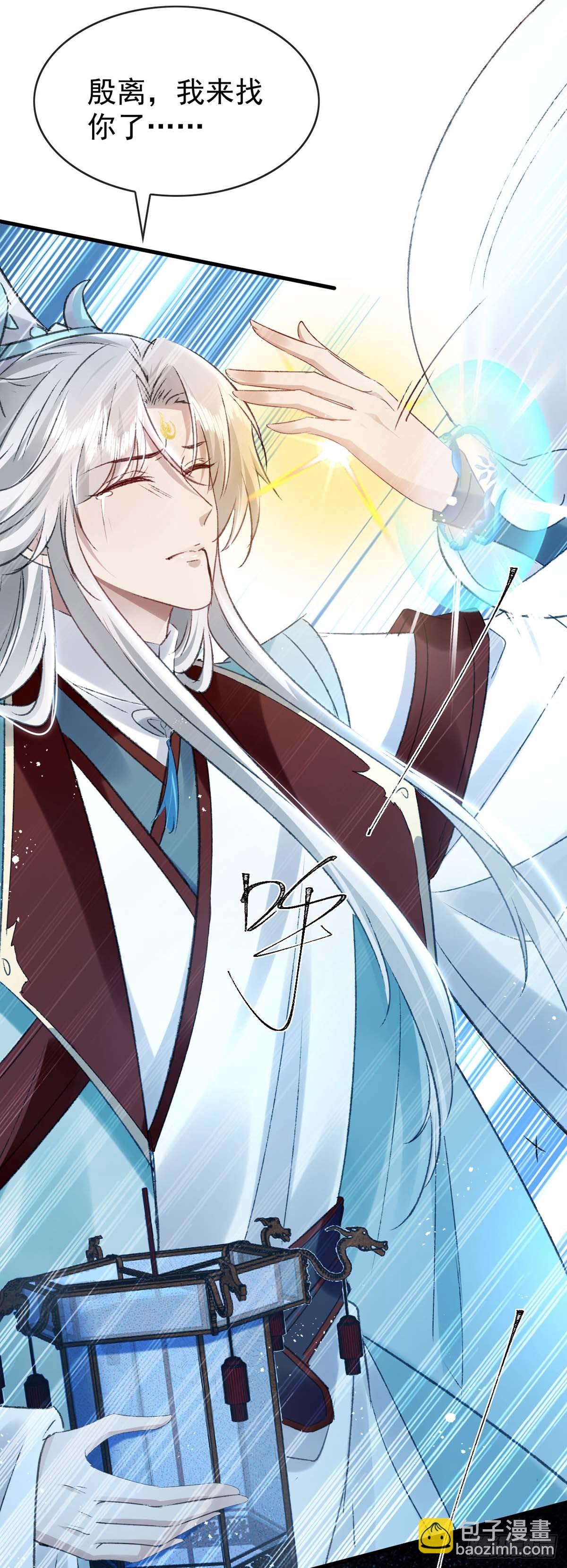 第142话 他还没死-第142话