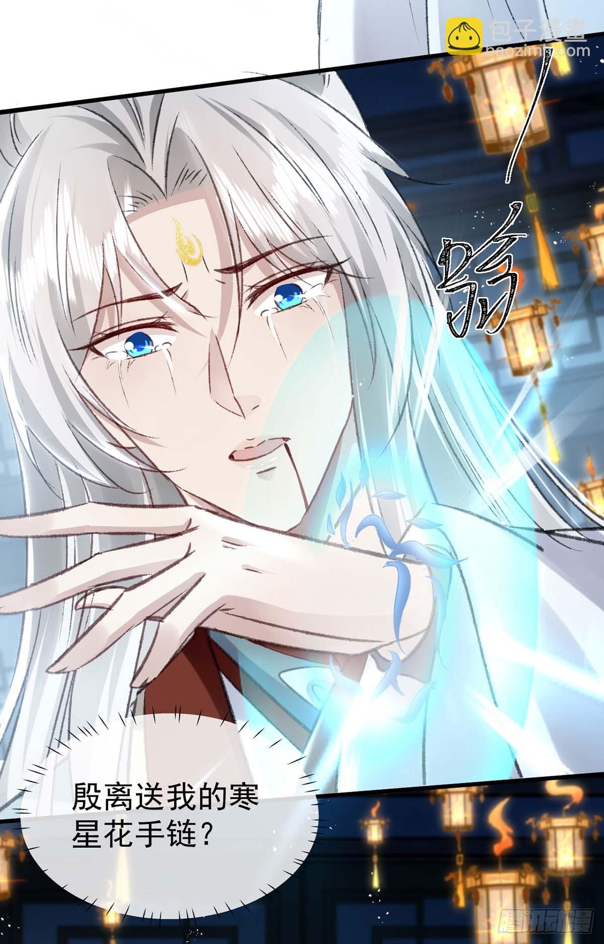 第142话 他还没死-第142话