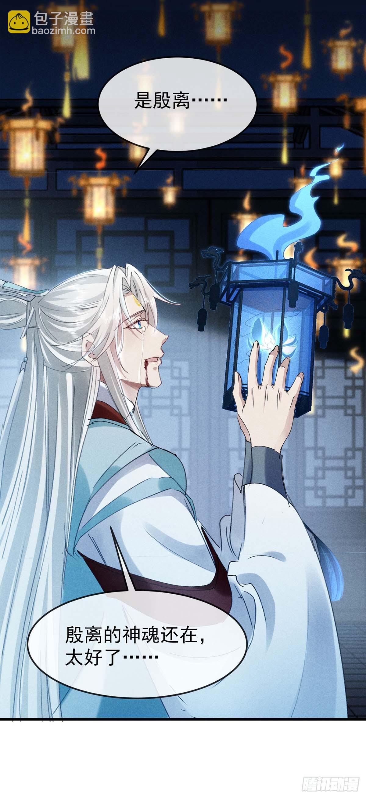 第142话 他还没死-第142话