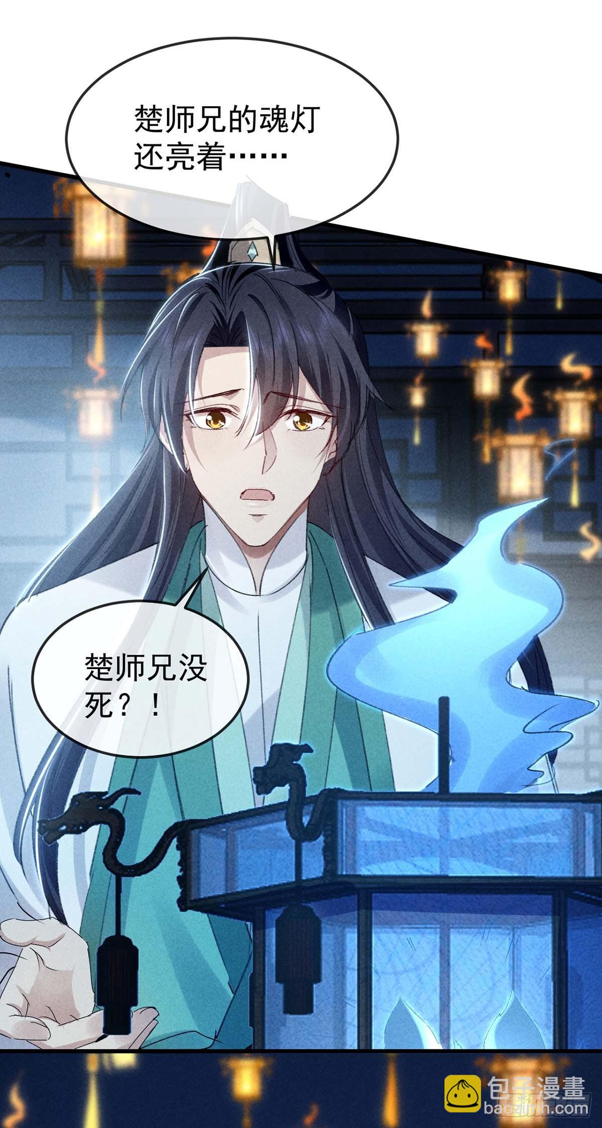 第142话 他还没死-第142话