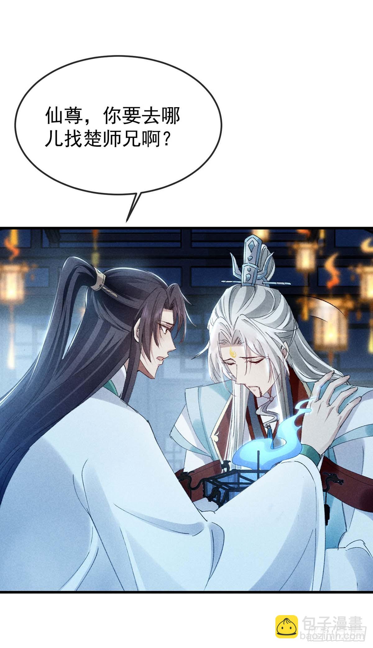 第142话 他还没死-第142话