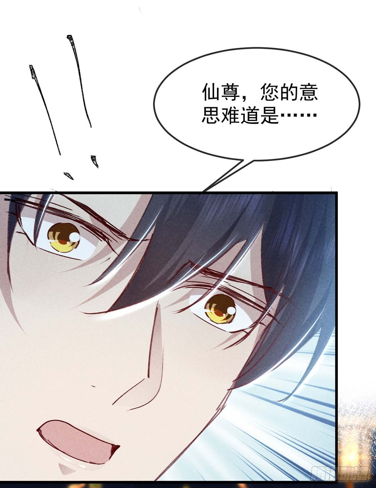 第142话 他还没死-第142话