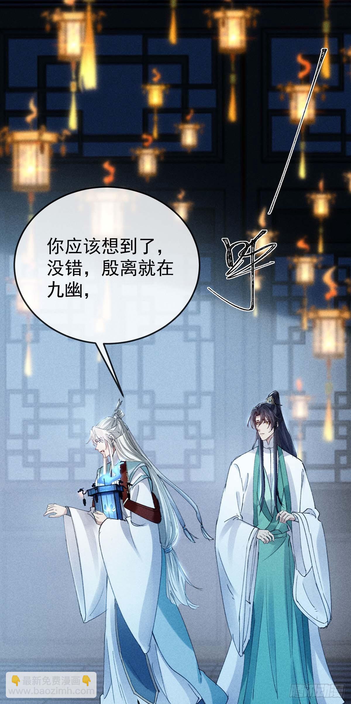 第142话 他还没死-第142话