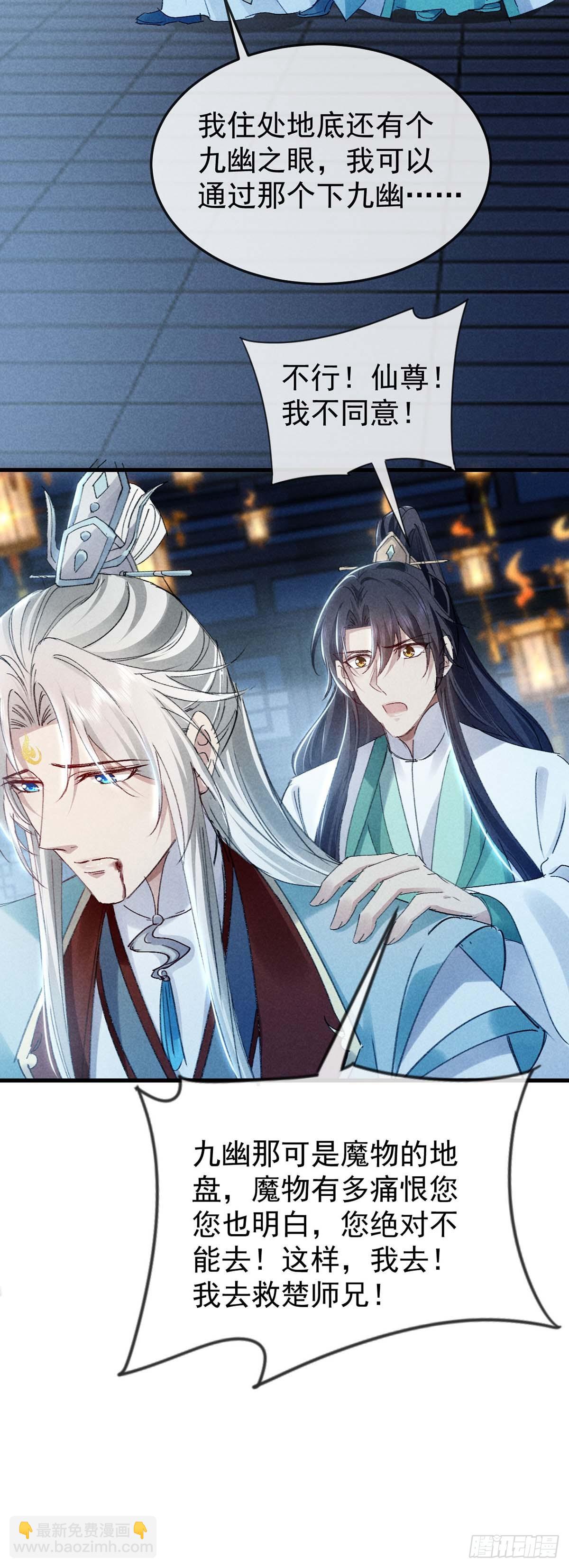 第142话 他还没死-第142话