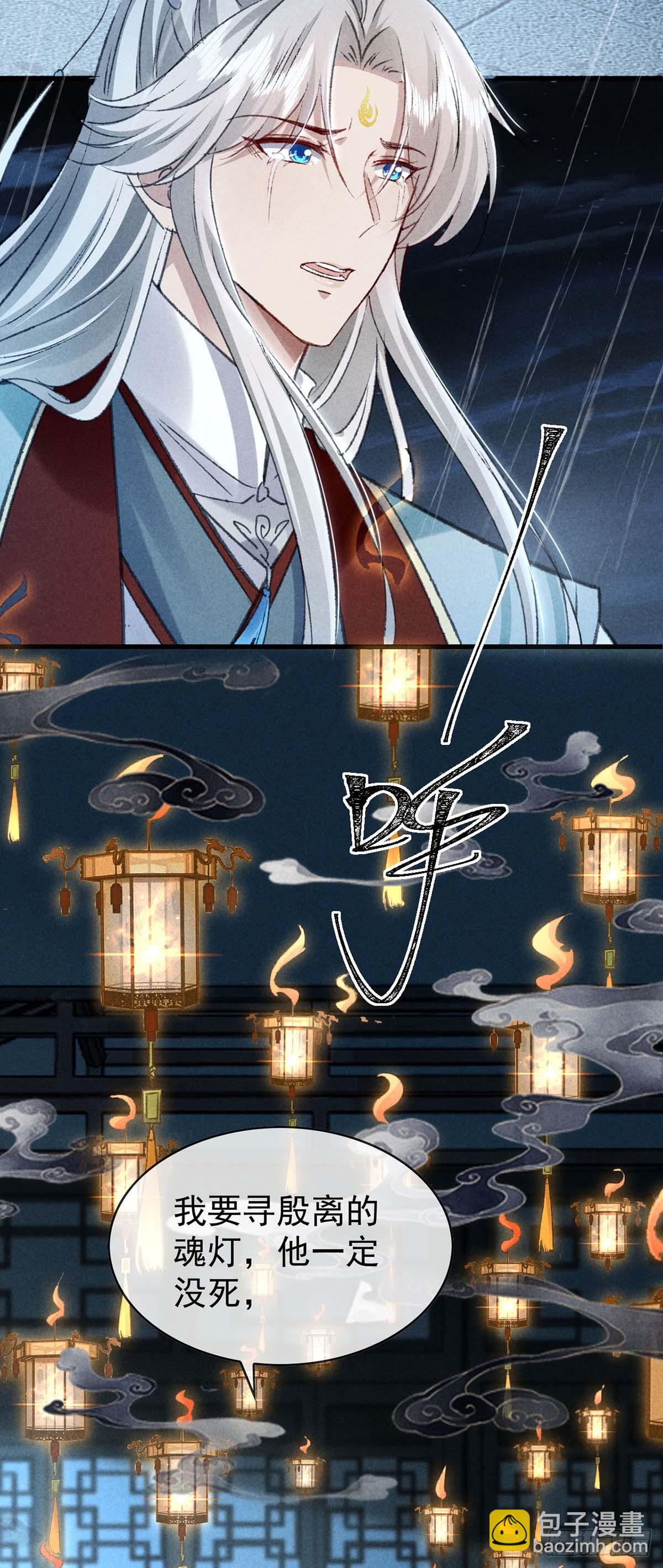 第142话 他还没死-第142话