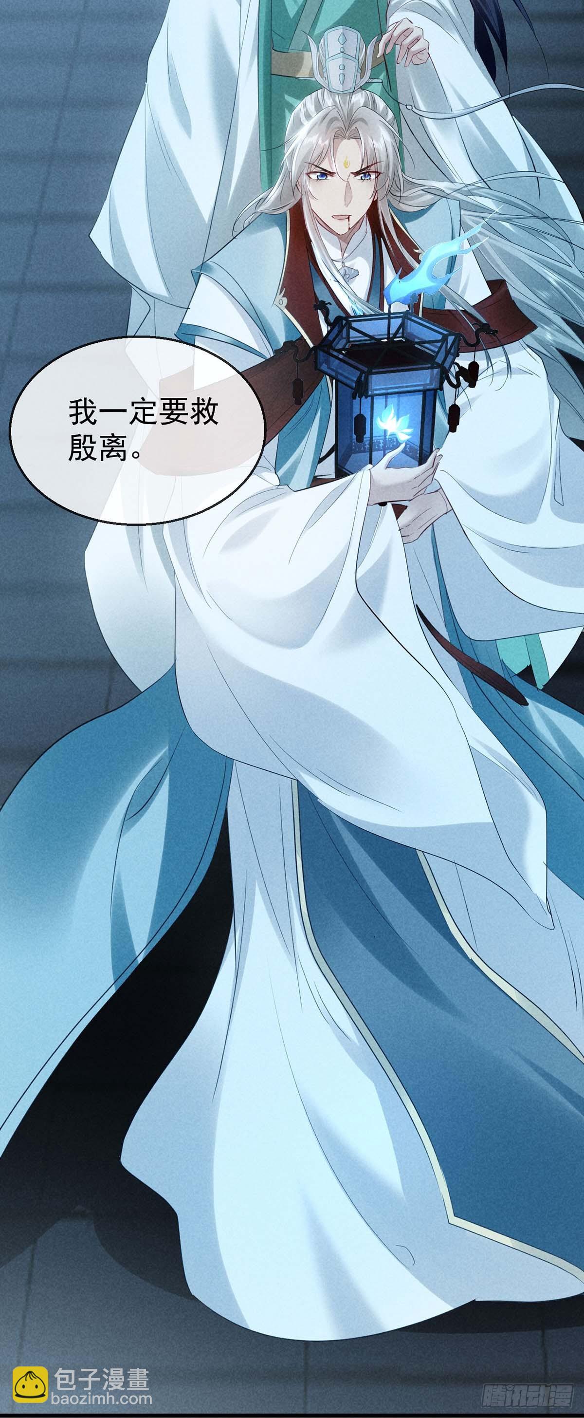 第142话 他还没死-第142话