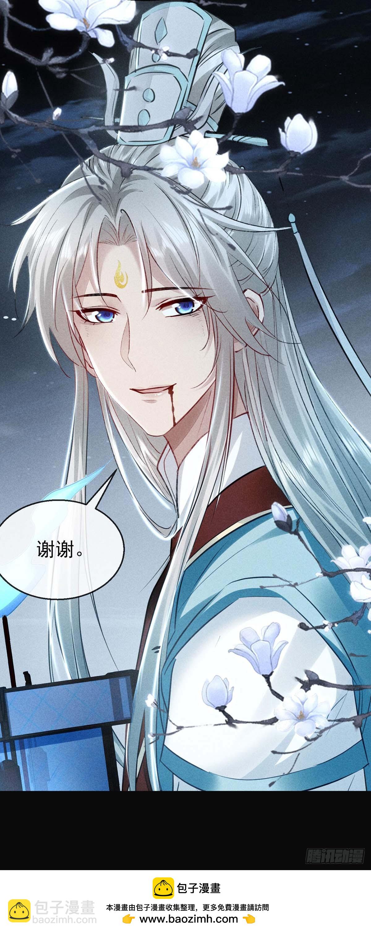 第142话 他还没死-第142话