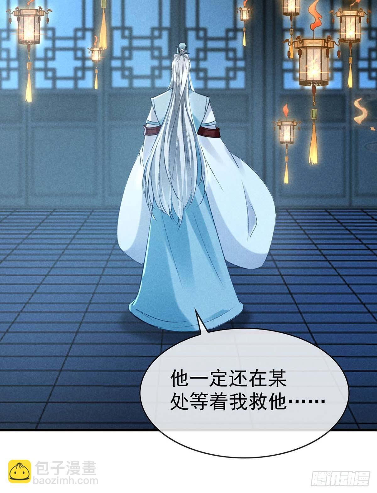 第142话 他还没死-第142话