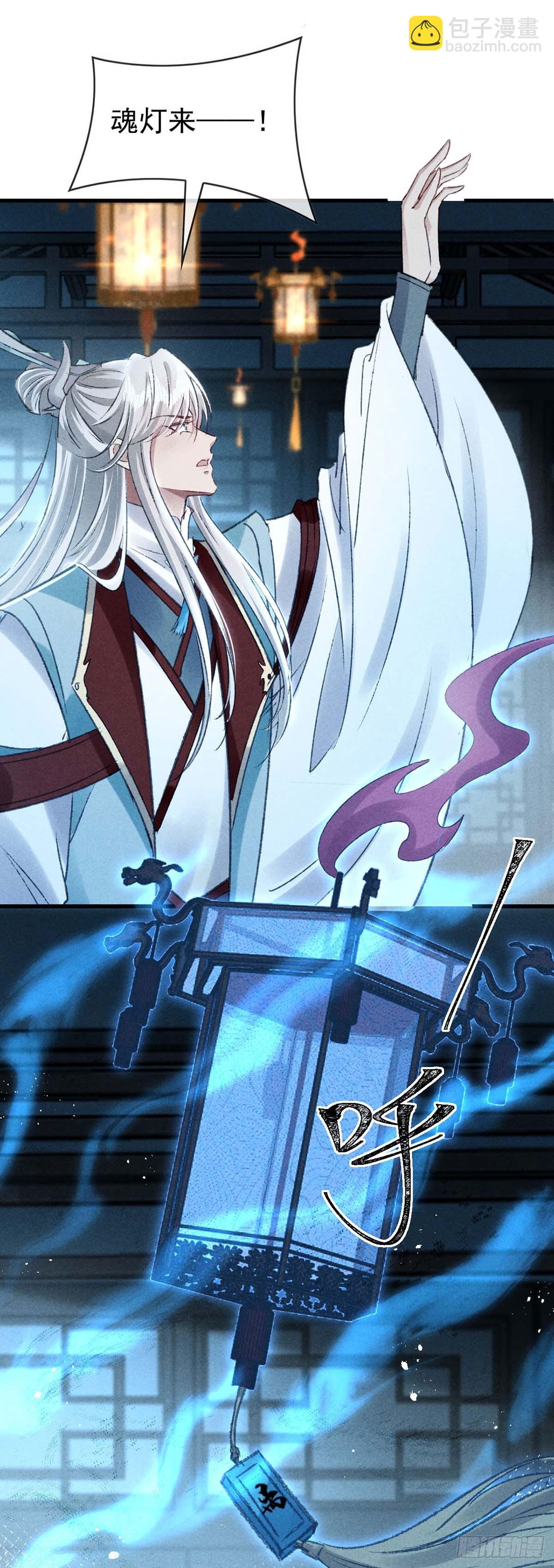 第142话 他还没死-第142话