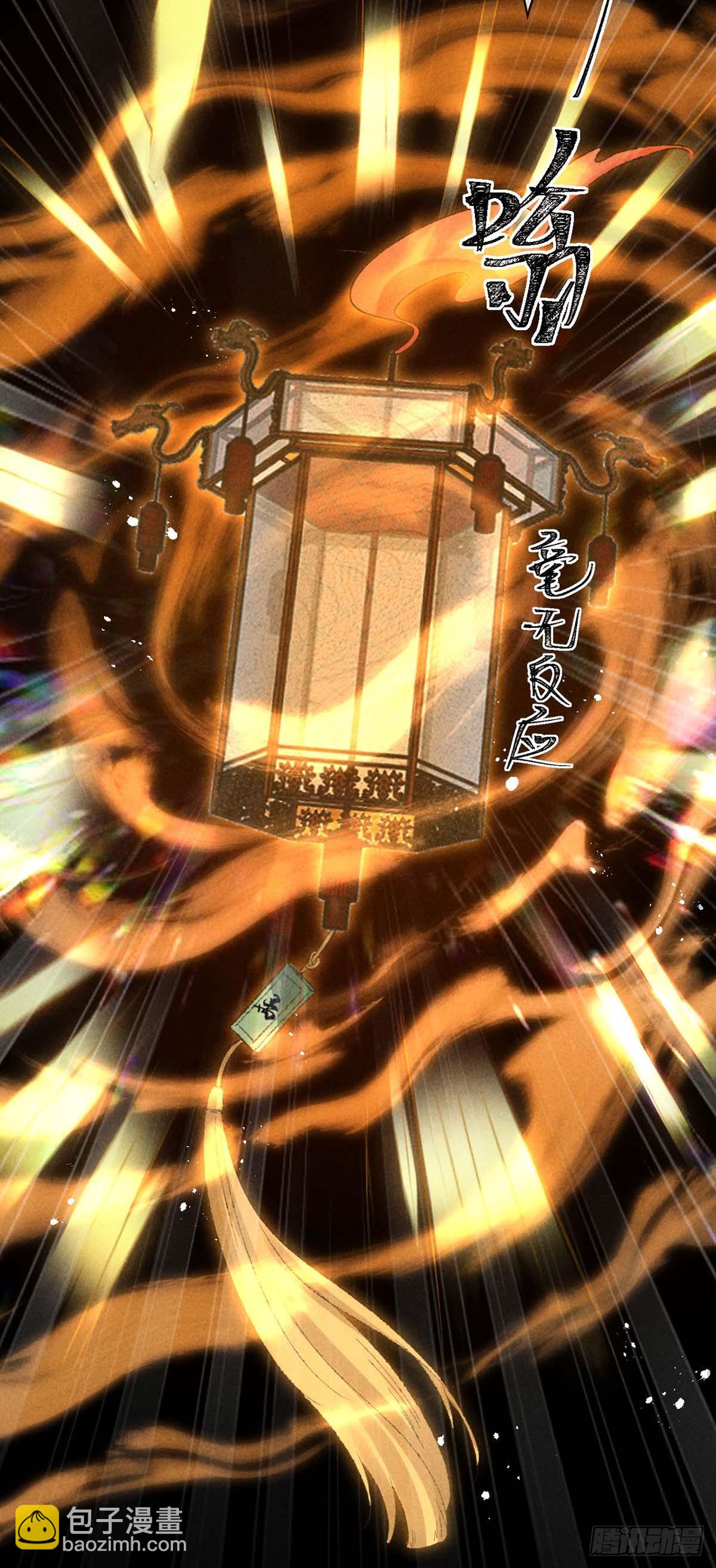 第142话 他还没死-第142话