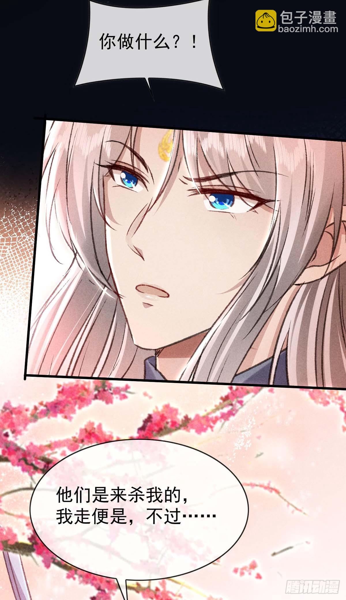 第144话 被亲了-第144话