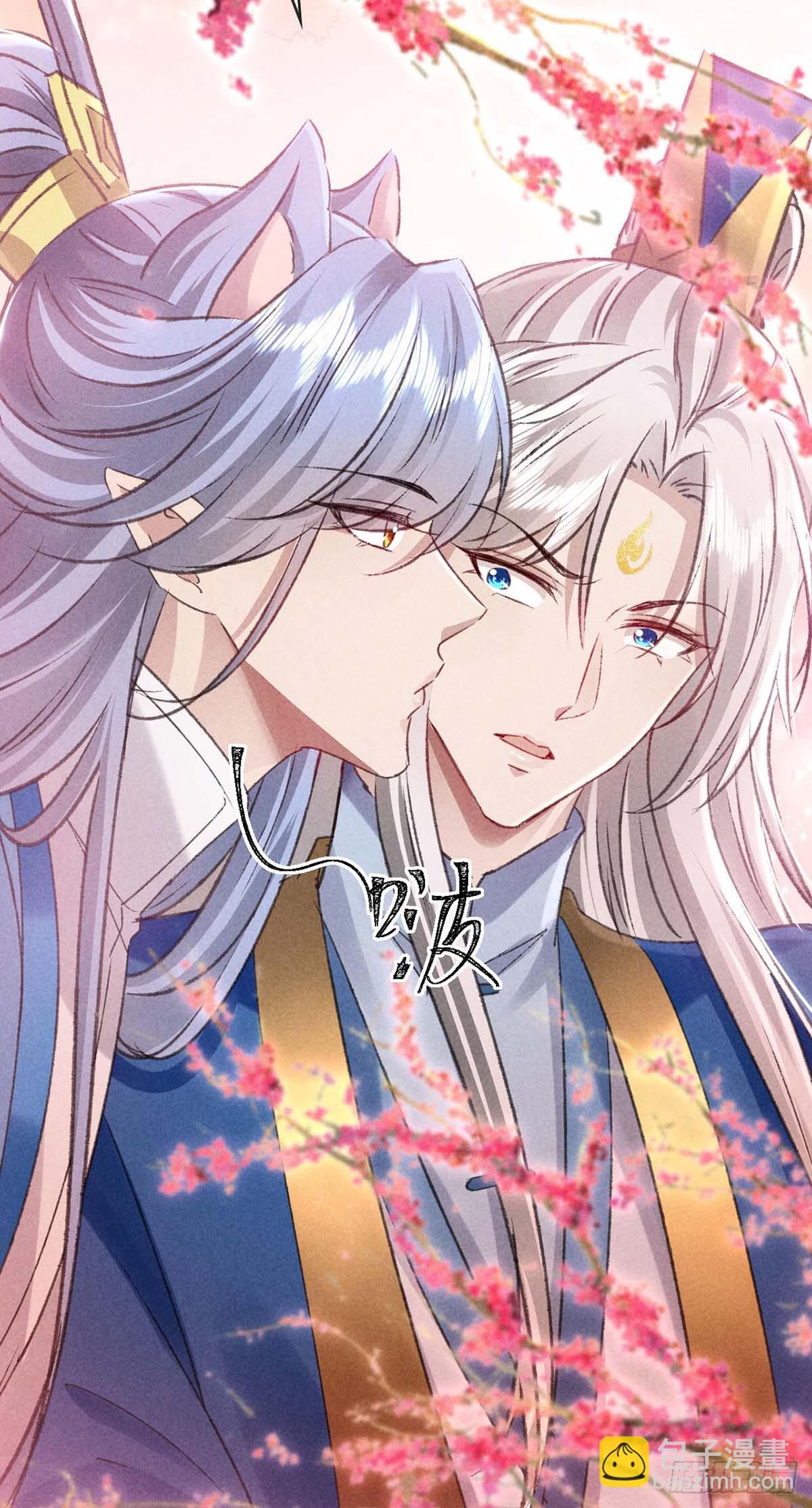 第144话 被亲了-第144话