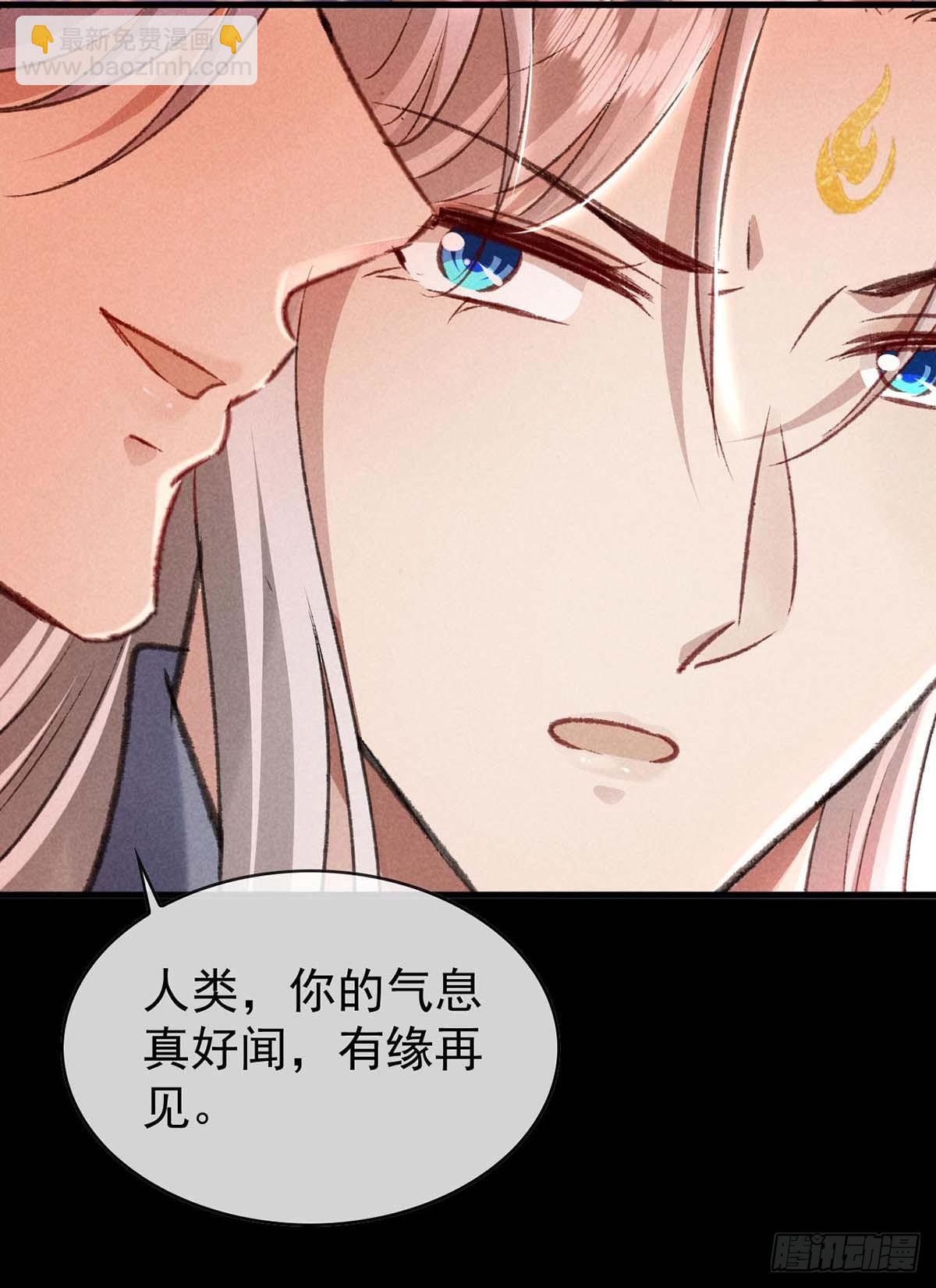 第144话 被亲了-第144话