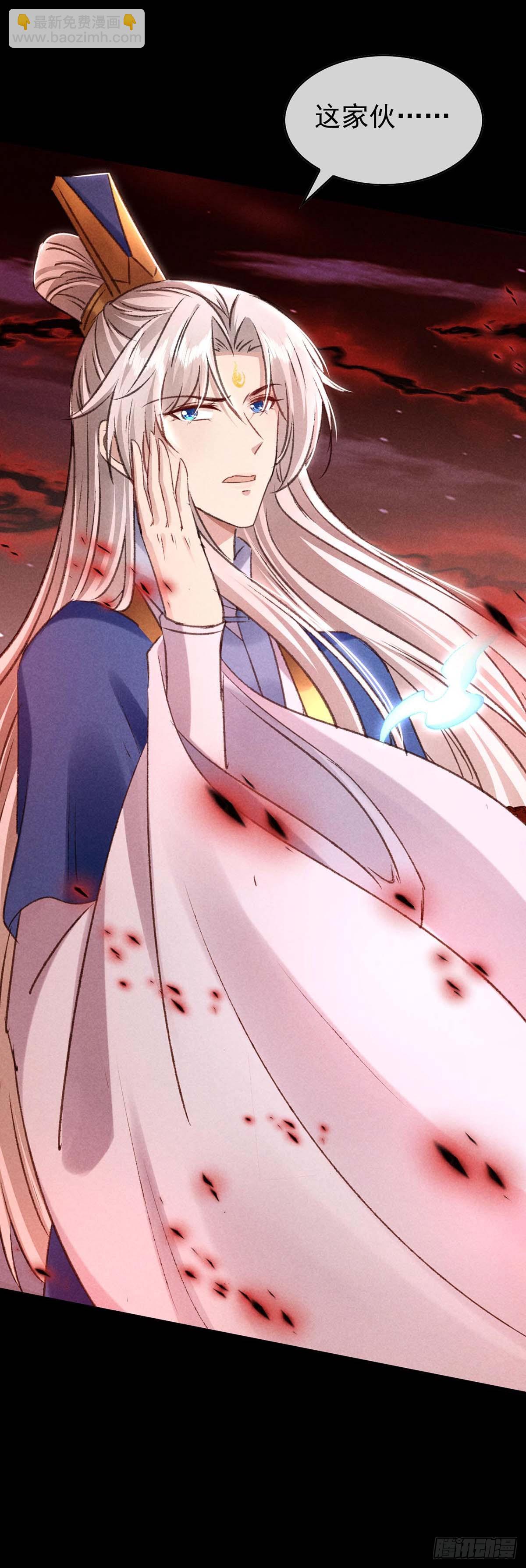 第144话 被亲了-第144话