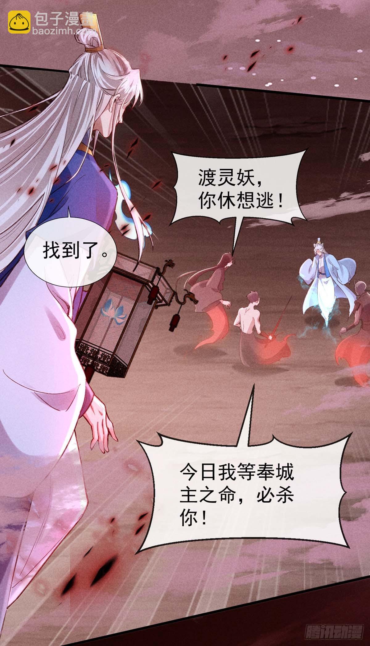 第144话 被亲了-第144话