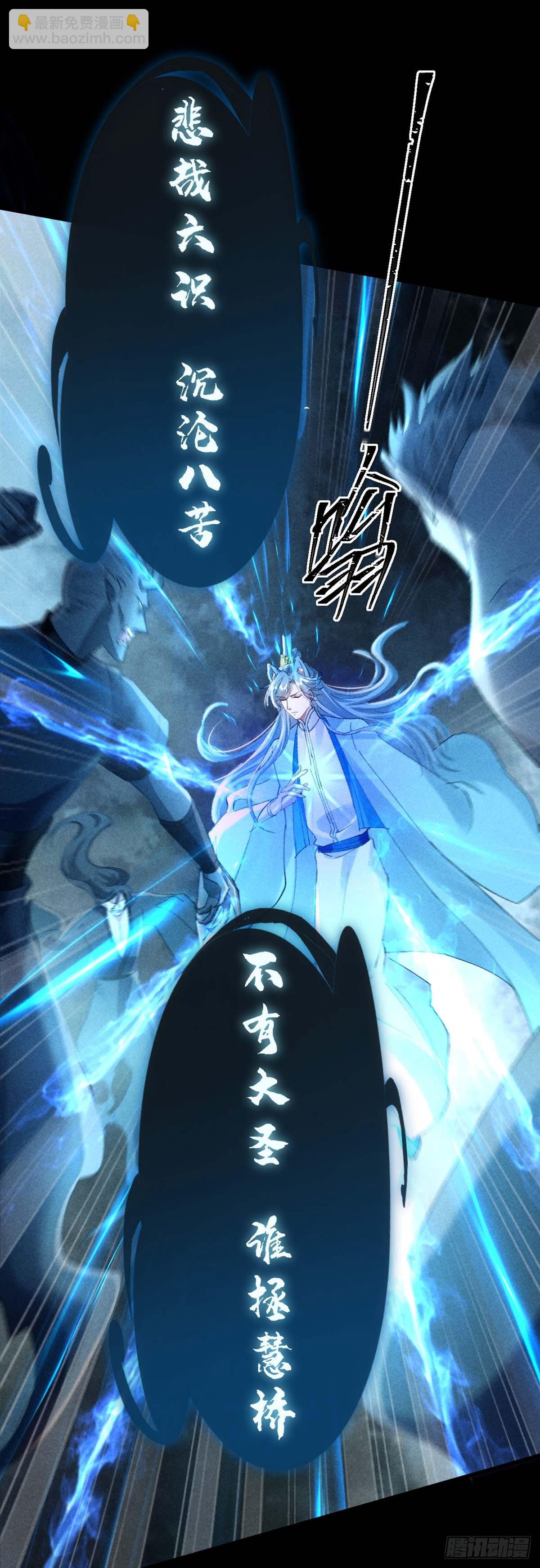 第144话 被亲了-第144话