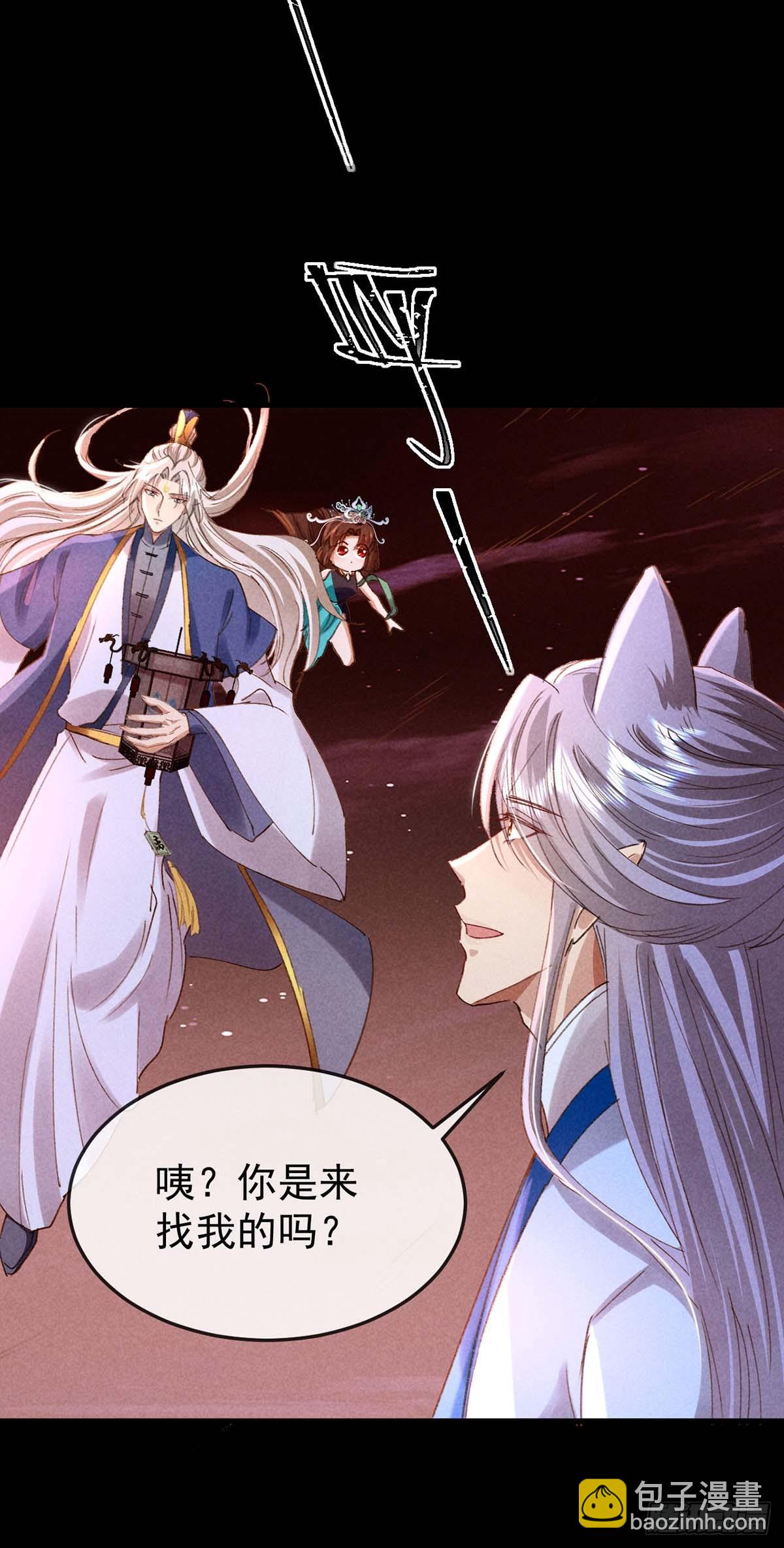 第144话 被亲了-第144话