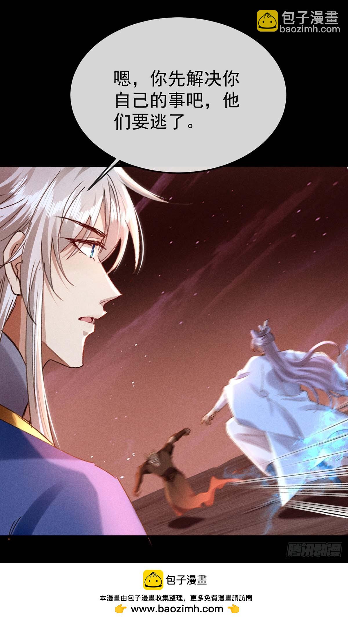 第144话 被亲了-第144话