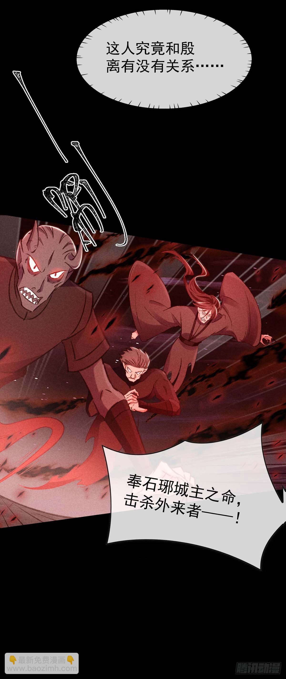 第144话 被亲了-第144话