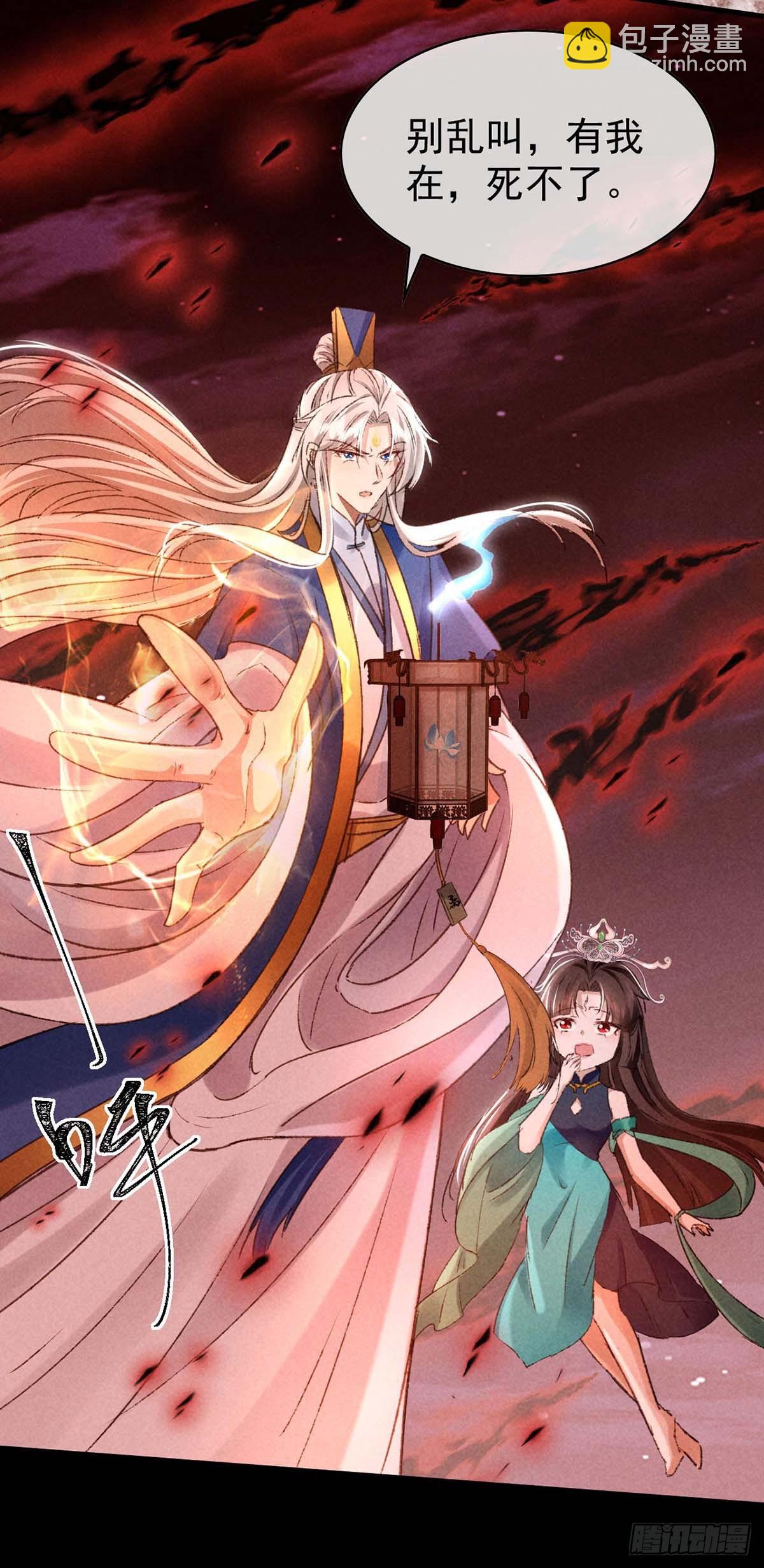 第144话 被亲了-第144话