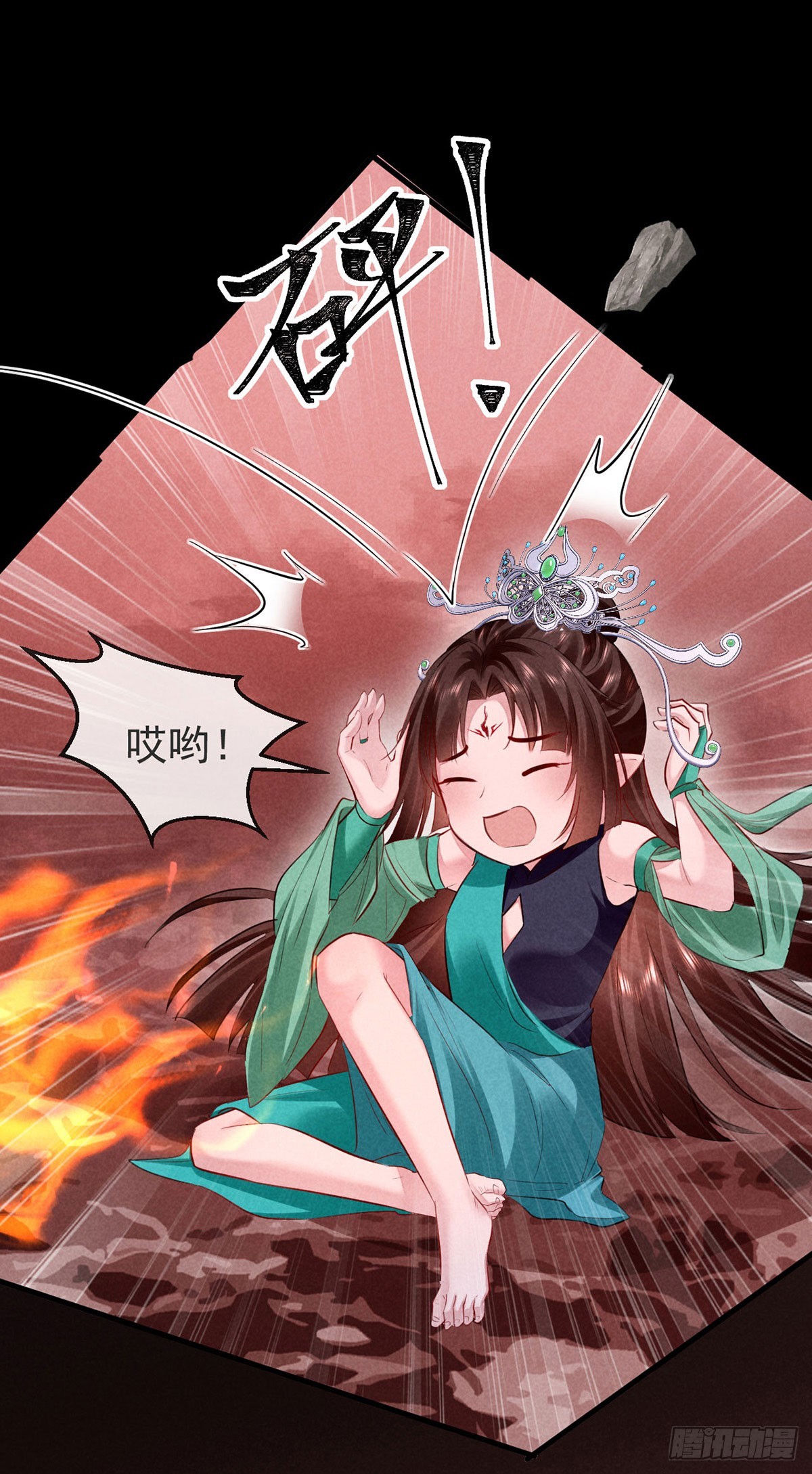 第146话 心机妖-第146话