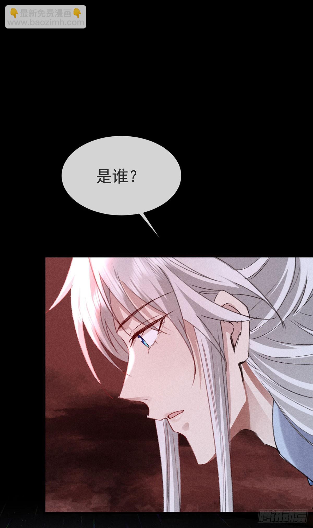 第146话 心机妖-第146话