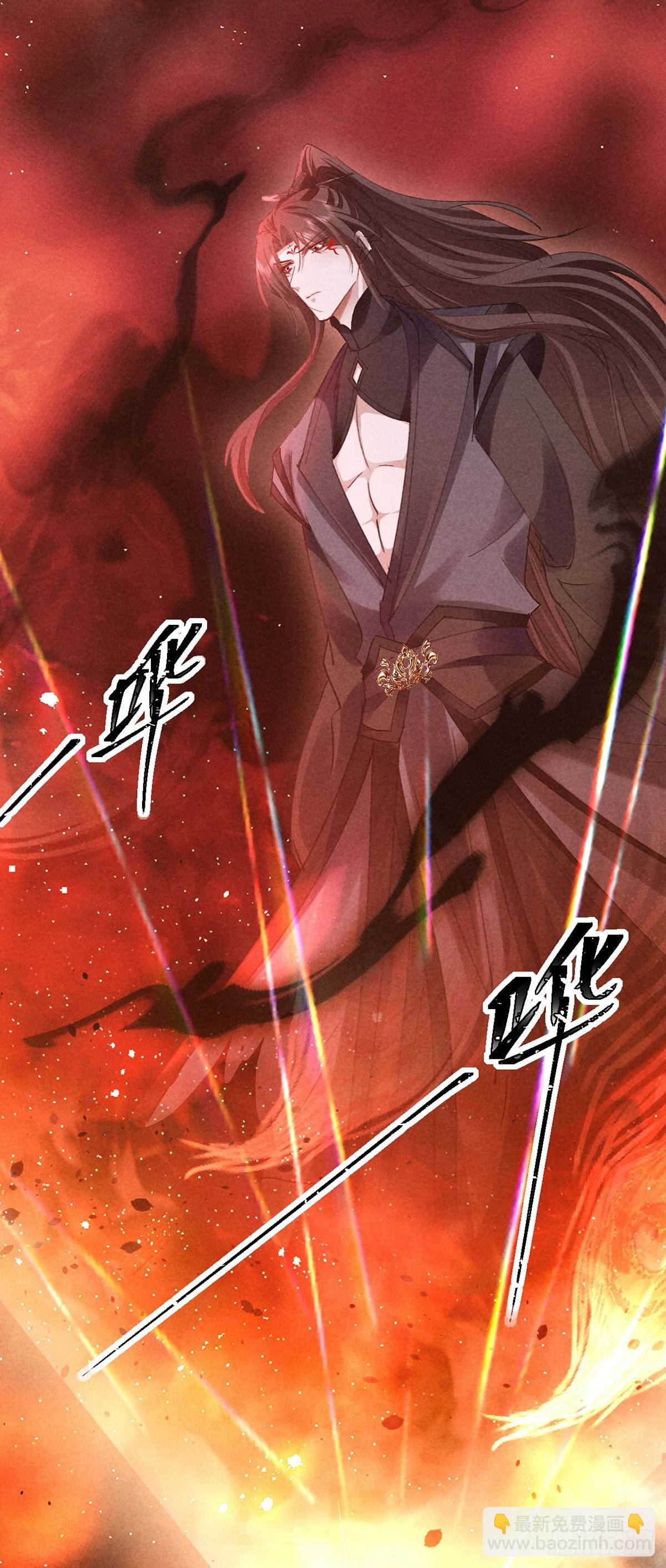 第146话 心机妖-第146话