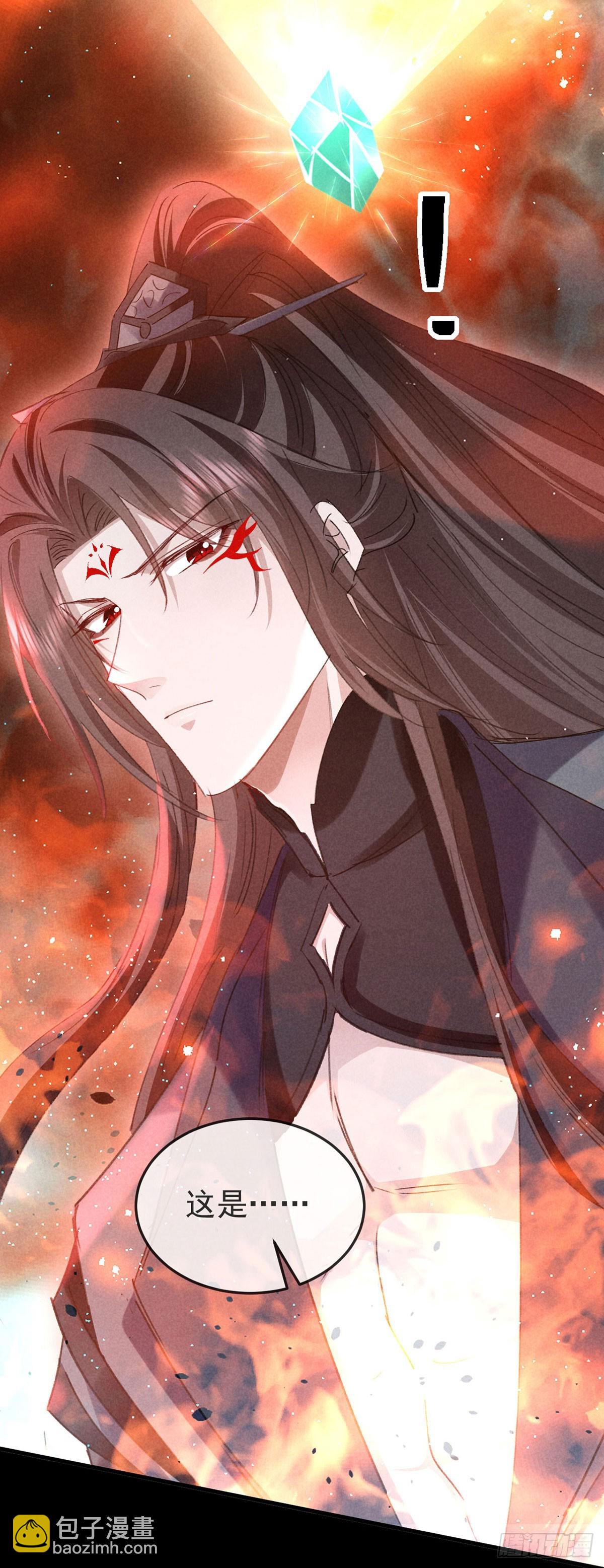 第146话 心机妖-第146话