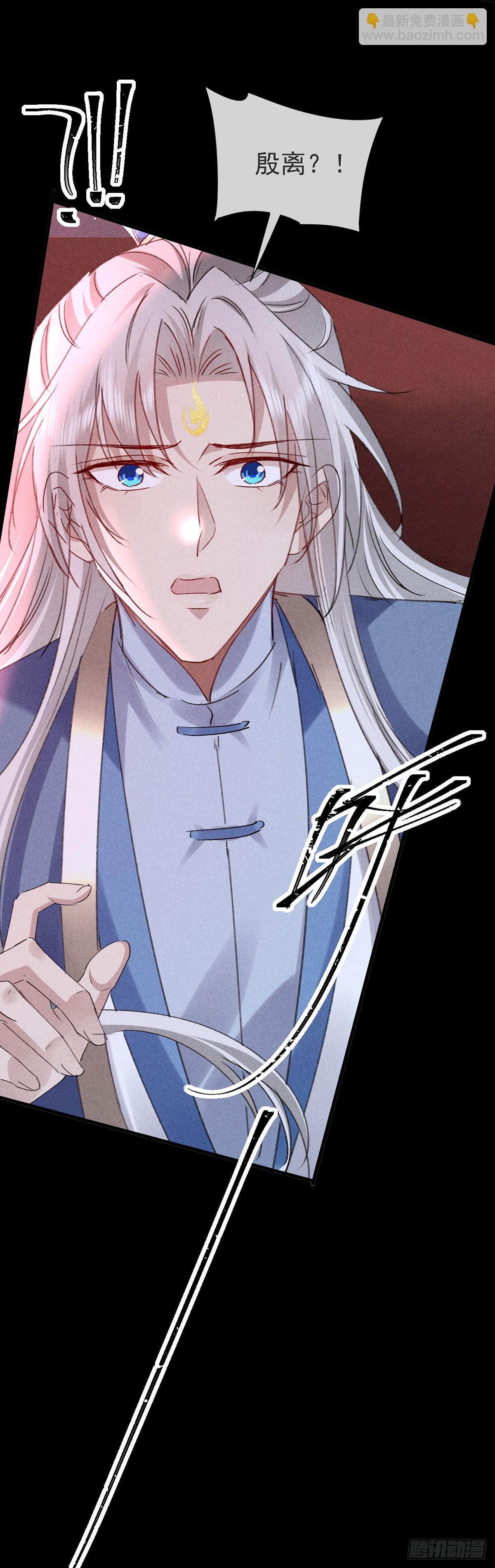 第146话 心机妖-第146话