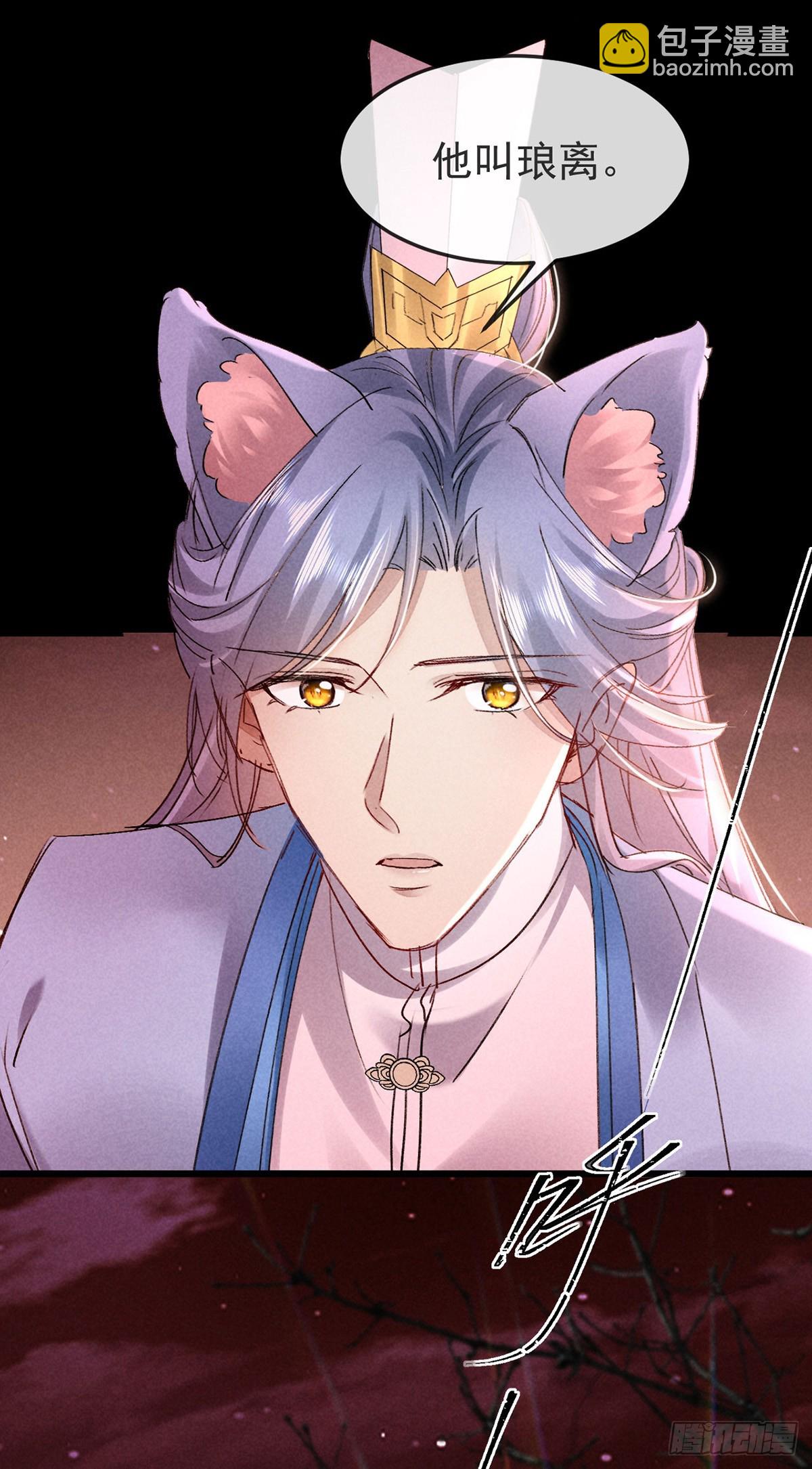 第146话 心机妖-第146话