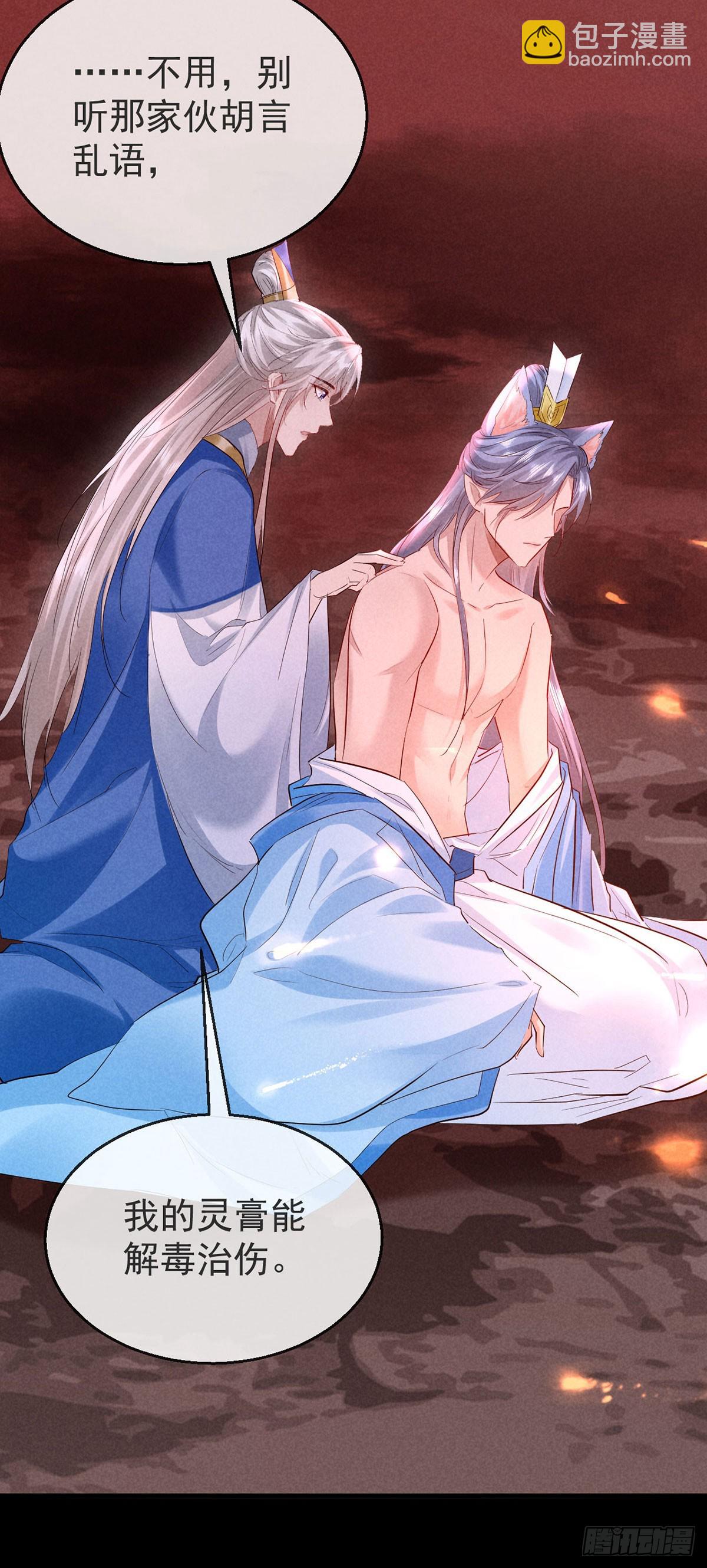 第146话 心机妖-第146话